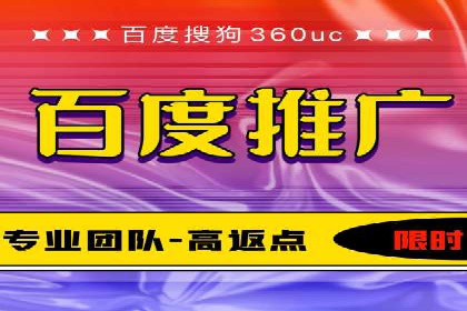 百度竞价公司广告投放的五大成功秘诀及案例分享